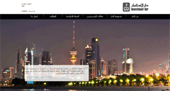 Desktop Screenshot of inv-dar.com